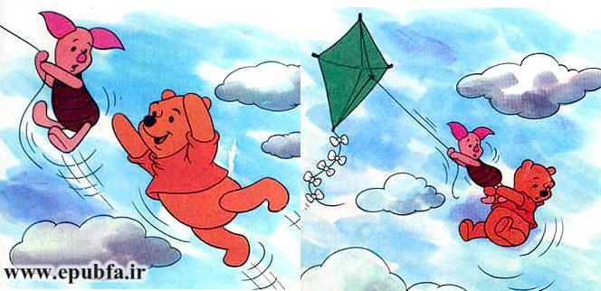 پو آن بالای آسمان چشمش به بچه خوک افتاد؛ او هم در آسمان پرواز میکرد!